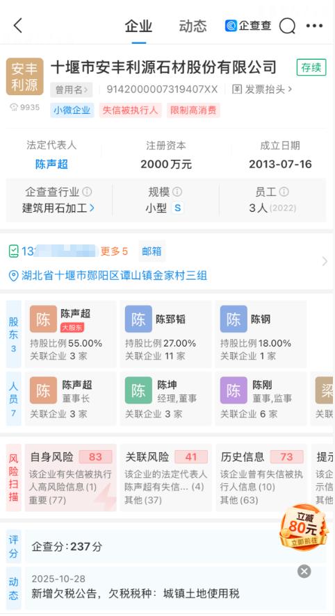 图片加载失败