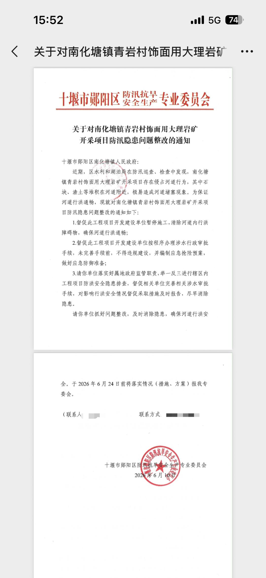 图片加载失败