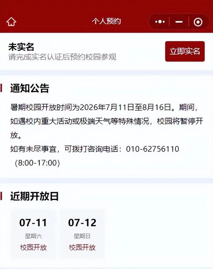 图片加载失败