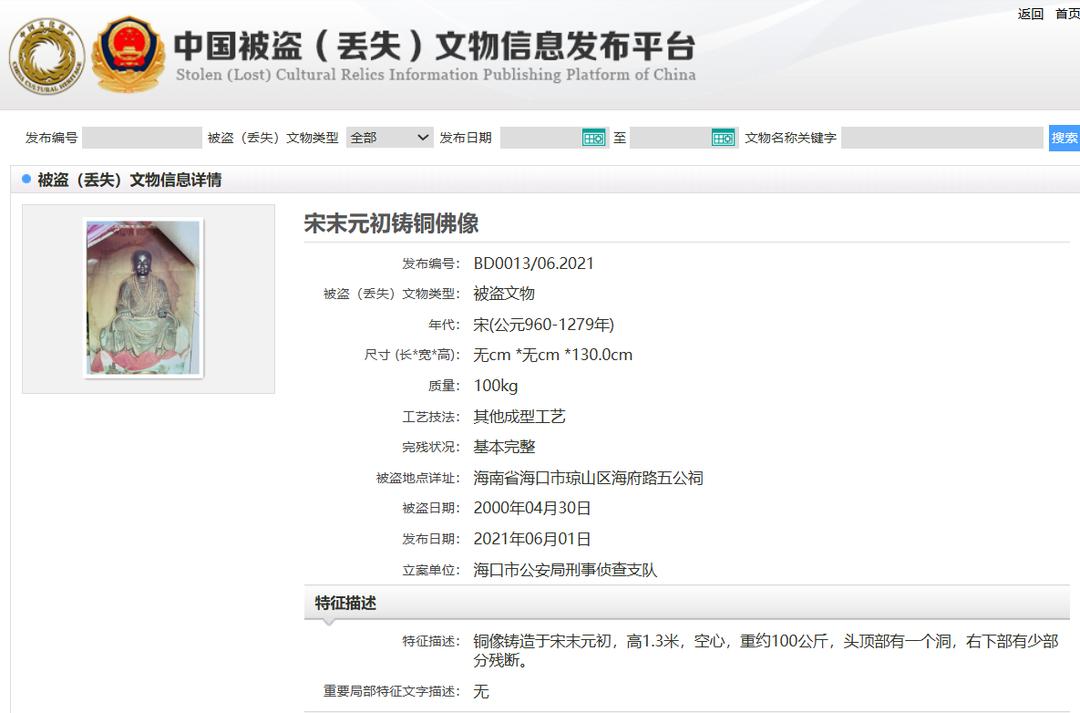 图片加载失败