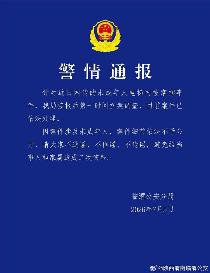图片加载失败