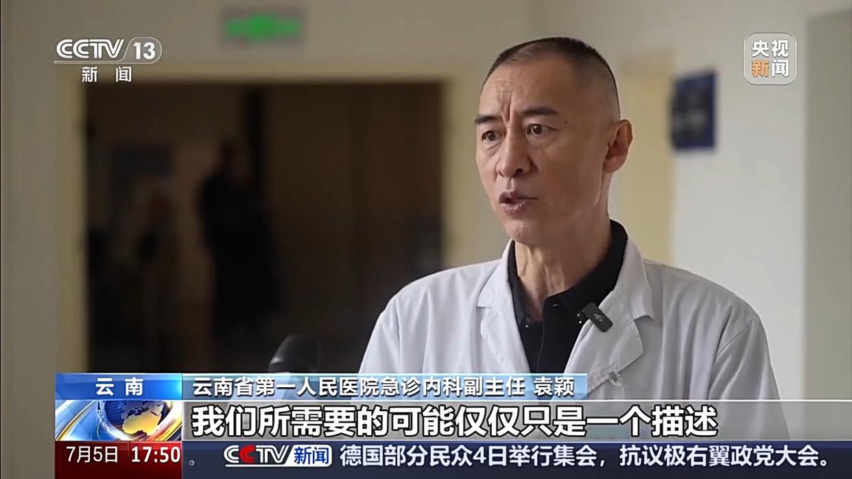 图片加载失败