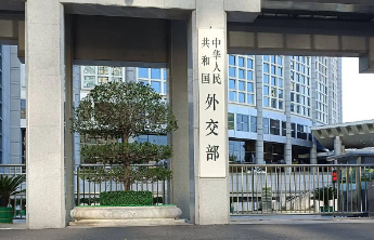 外交部部长助理赴委内瑞拉驻华使馆吊唁地震遇难者