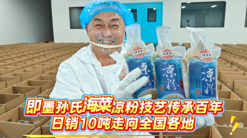 专题丨好品青岛