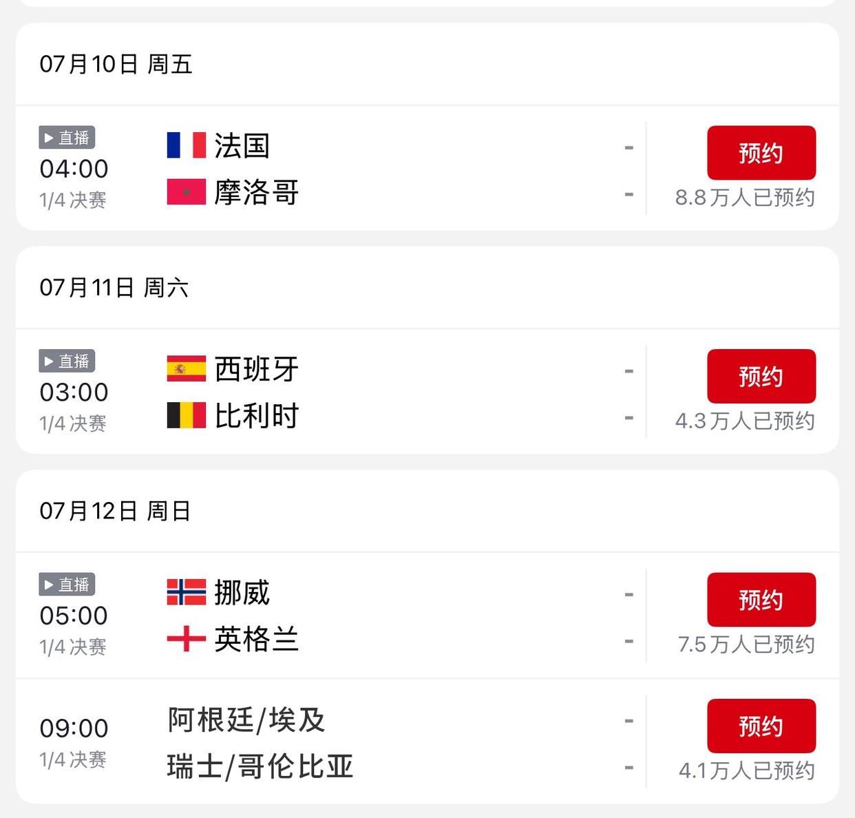 图片加载失败