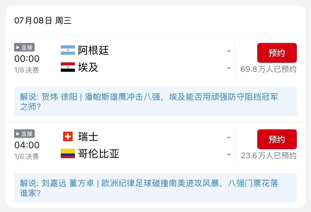 图片加载失败