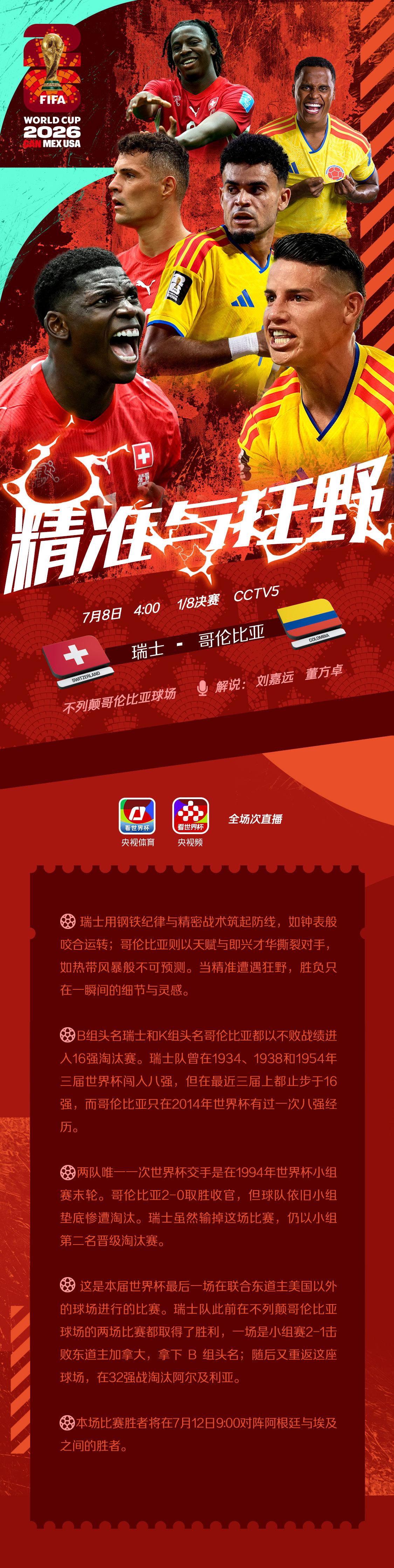 图片加载失败