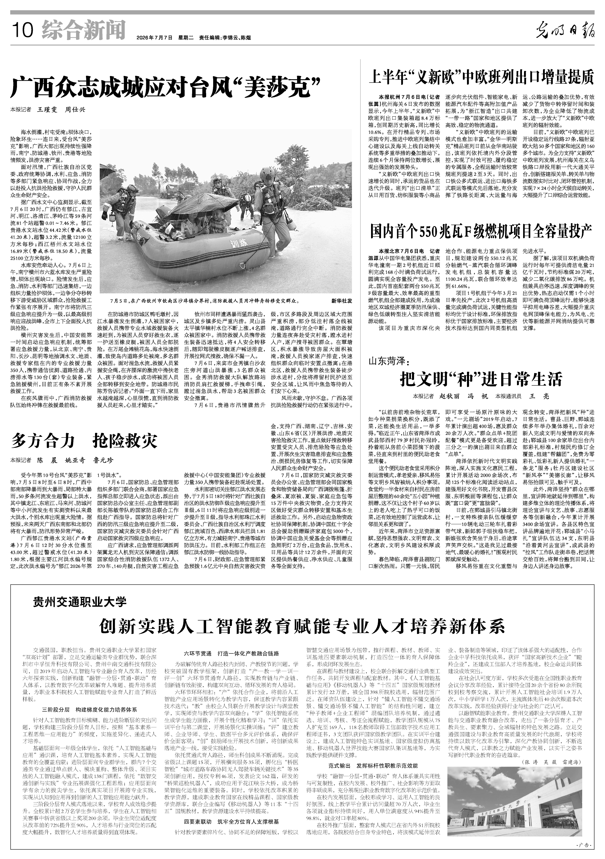 图片加载失败