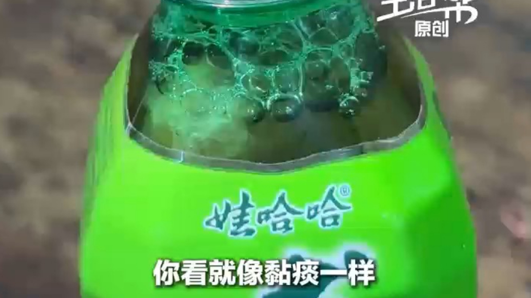 娃哈哈饮料中出现“白色异物” 区域经理：瓶口不严导致