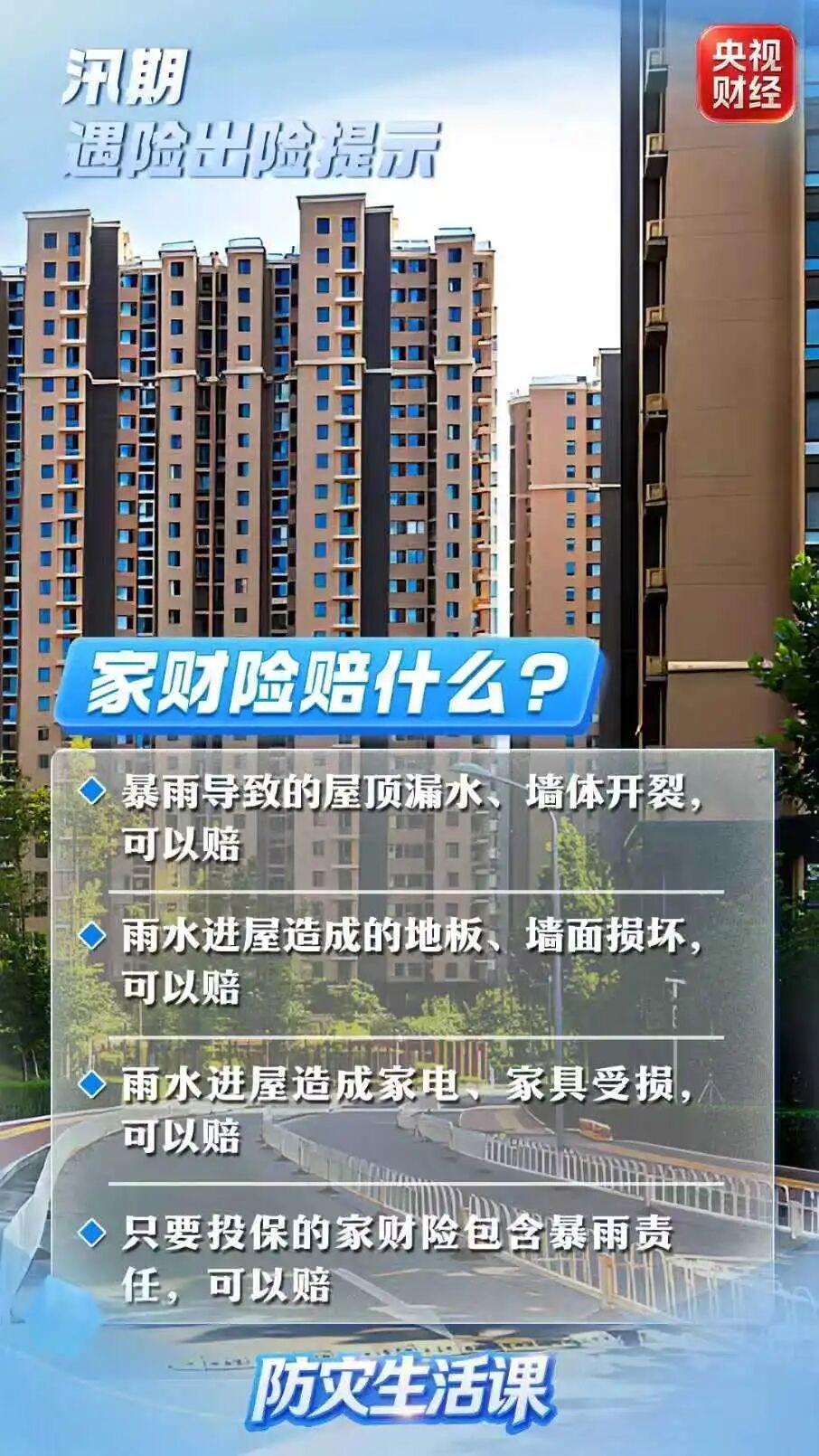 图片加载失败