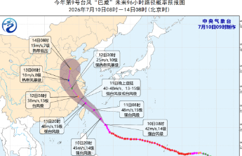 “巴威”将从12日下午开始影响山东，风雨影响仍存在不确定性