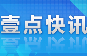 支付物业费、契税均可提取！济宁优化调整部分住房公积金使用政策