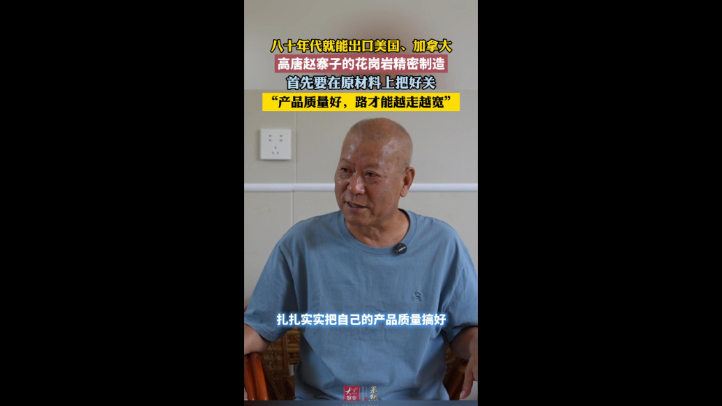 上世纪八十年代就承包出口！高唐赵寨子的精密平板靠硬质量闯市场