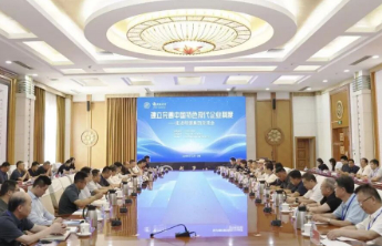 “建立完善中国特色现代企业制度——走进明德集团”交流会举行