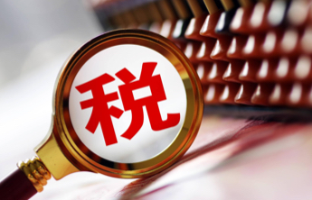 “逃逸式”注销能否逃避税收责任？专家解读：不能！