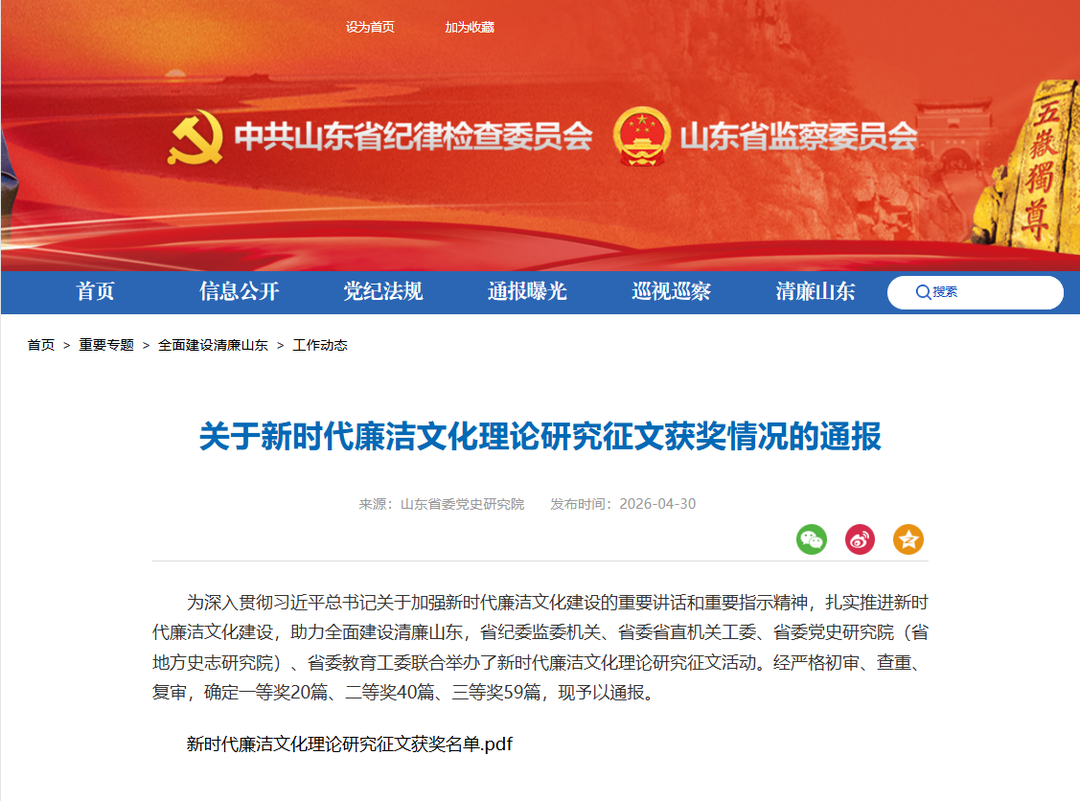 图片加载失败