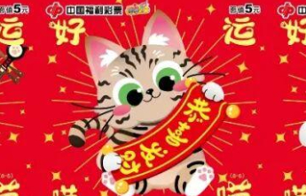 【刮刮乐】夏日慢时光，三款刮刮乐解锁日常小惊喜