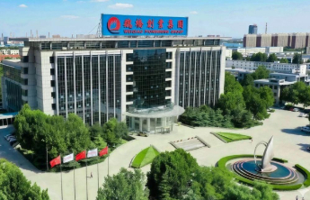 魏桥创业集团：不仅算经济账，更要算担当账、奉献账