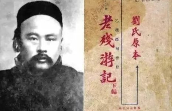 人文齐鲁|刘鹗笔下的济南名泉