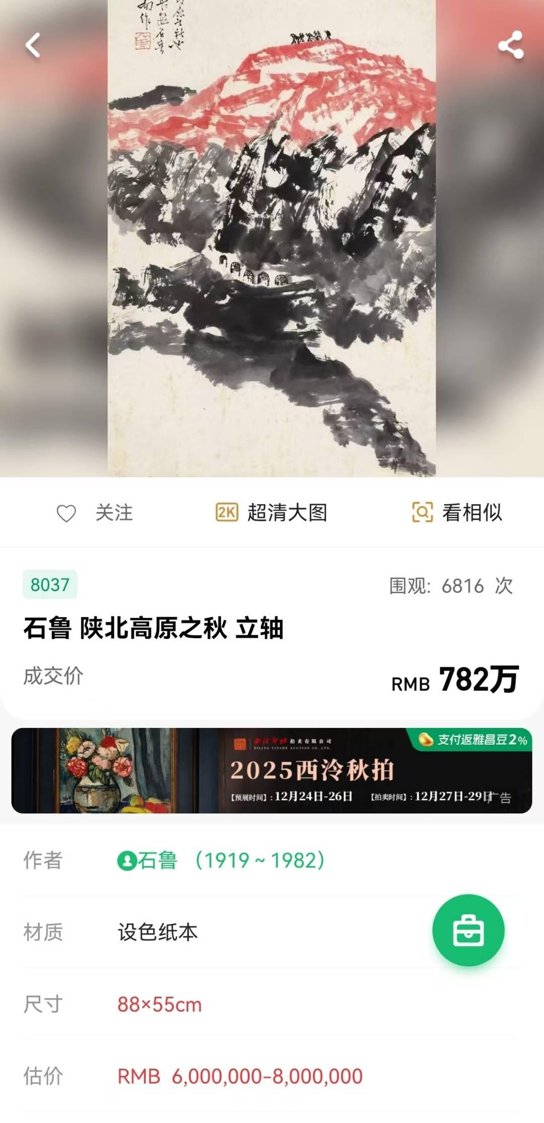 图片加载失败