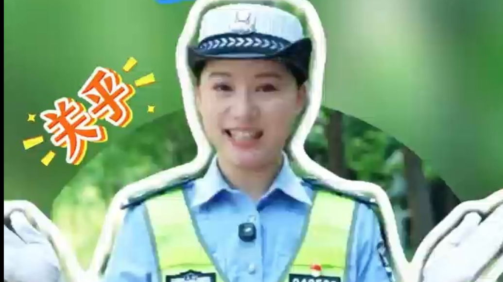 果然视频丨快乐过暑假，安全不放假