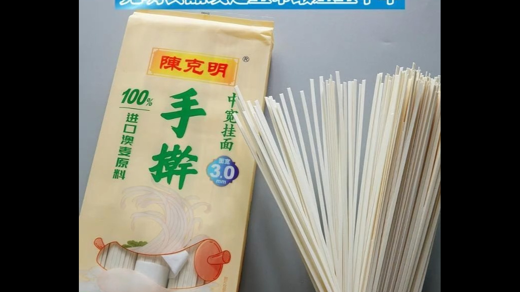 二季度预亏最高9394万元，克明食品或迎上市最差半年