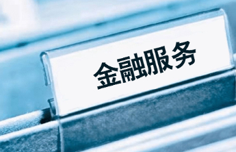 泰安农行东平彭集支行成功帮助客户追回三方扣款