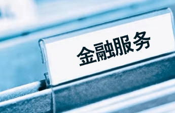 泰安农行东平清河支行——服务下沉零距离，普惠金融暖民心
