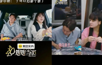 邹市明冉莹颖把家事搬上综艺，公众为何不再一边倒
