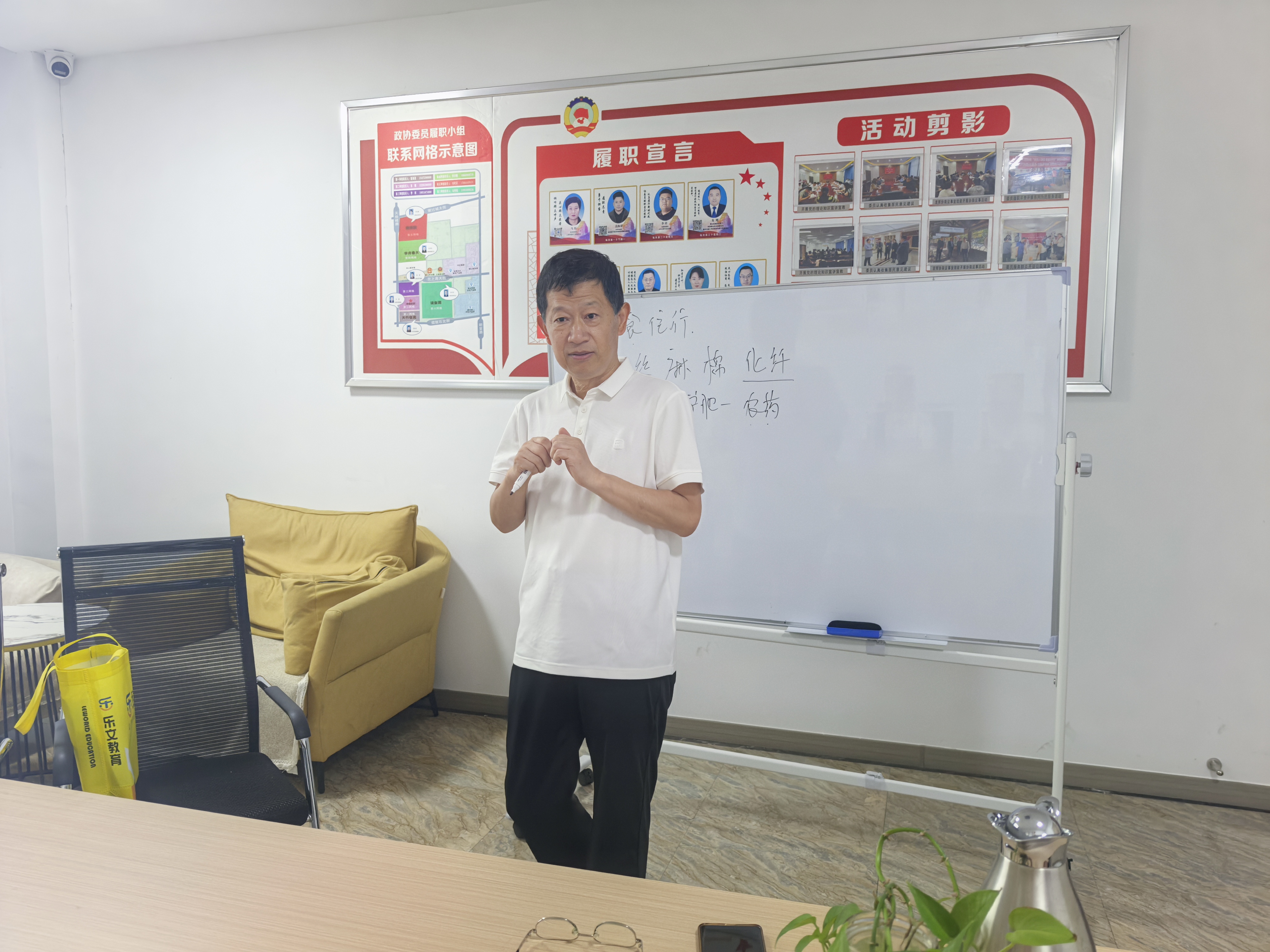 科普润童心 科创启未来——学苑社区开展暑期公益化学科普补习活动