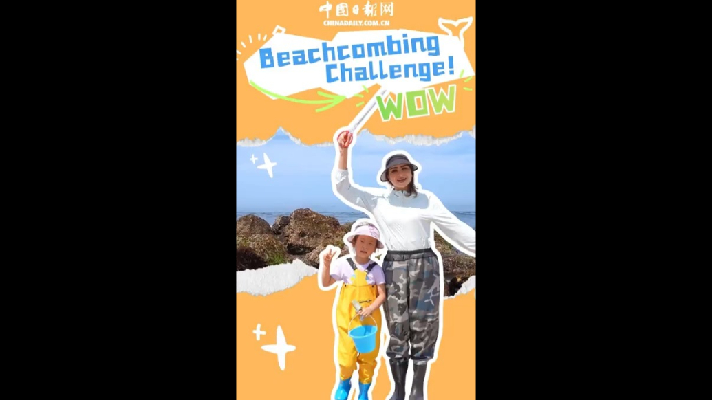 Beachcombing challenge in Changdao: What will we find today?