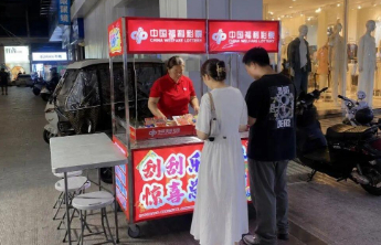 【刮刮乐】滕州福彩管理站扎实推进刮刮乐夜市卖场开发工作