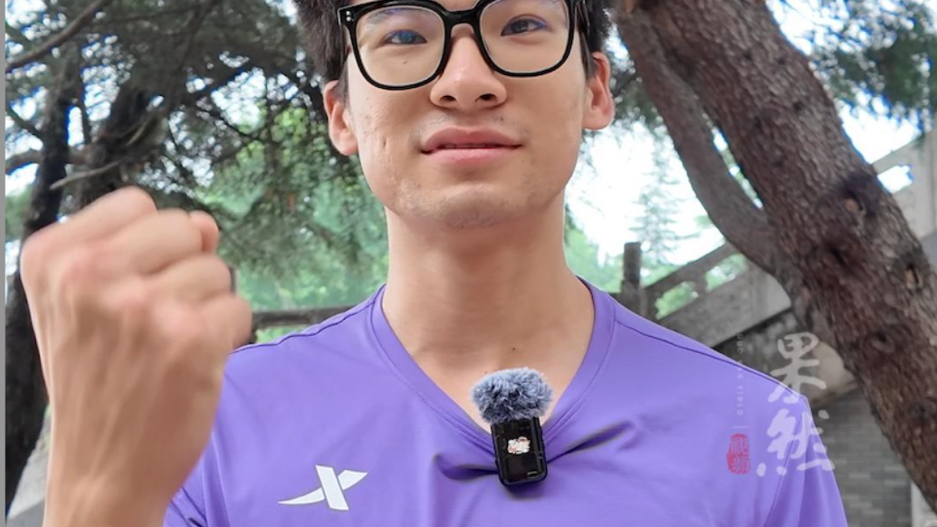 果然视频｜济宁学子归乡参赛，感觉浑身充满buff