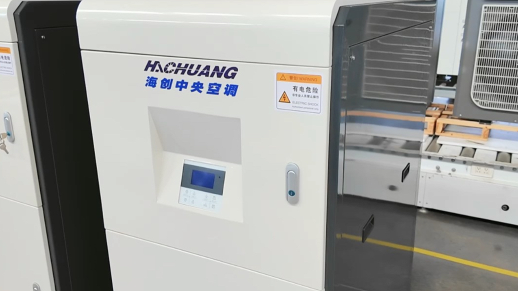 一台机器搞定空调+地暖！武城一企业研发新式设备适用农村