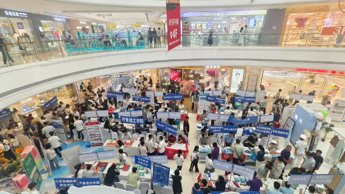 壹直播丨2026山东高考招生咨询会日照高职（专科）场