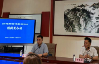 济南市中考首轮录取情况公布