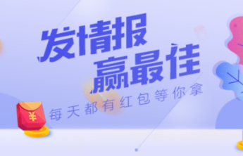 7月17日最佳情报|济南降雨凉爽宜人，网红小象雨中打滚超软萌