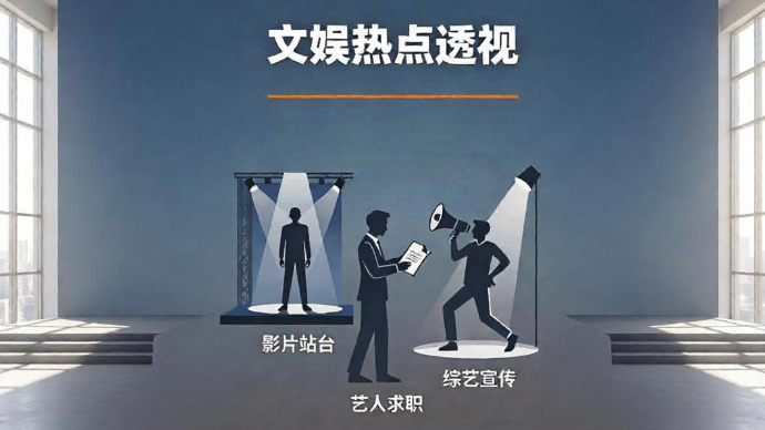 数智·热点 | 从三起文娱风波看行业短板：回归内容才是破局关键