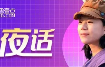 云姨夜话丨穿过WAIC，看无人物流车开向哪里？