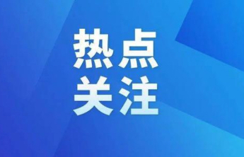 速看！2026年泰安市直高中统招生、艺体特长生，综合高中录取分数线公布