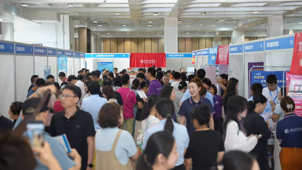免费入场，现场答疑！2026山东高招会青岛高职（专科）场开幕