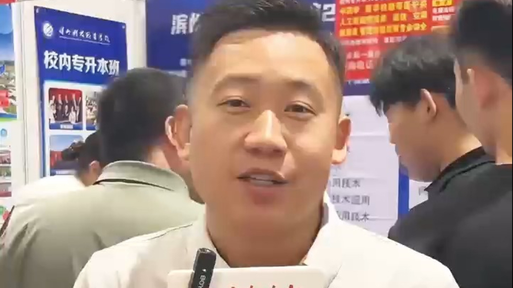滨州科技职业学院：总投放计划6900人，在山东招收夏考2751人，春考2230人