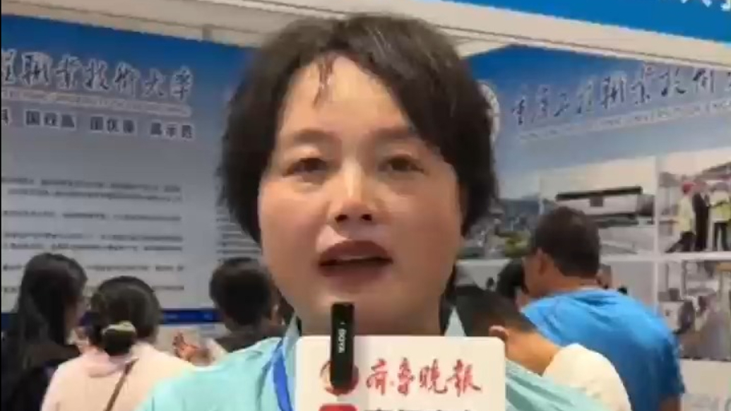 重庆工程职业技术大学：在山东计划招生226人，其中普通类201人，美术类25人