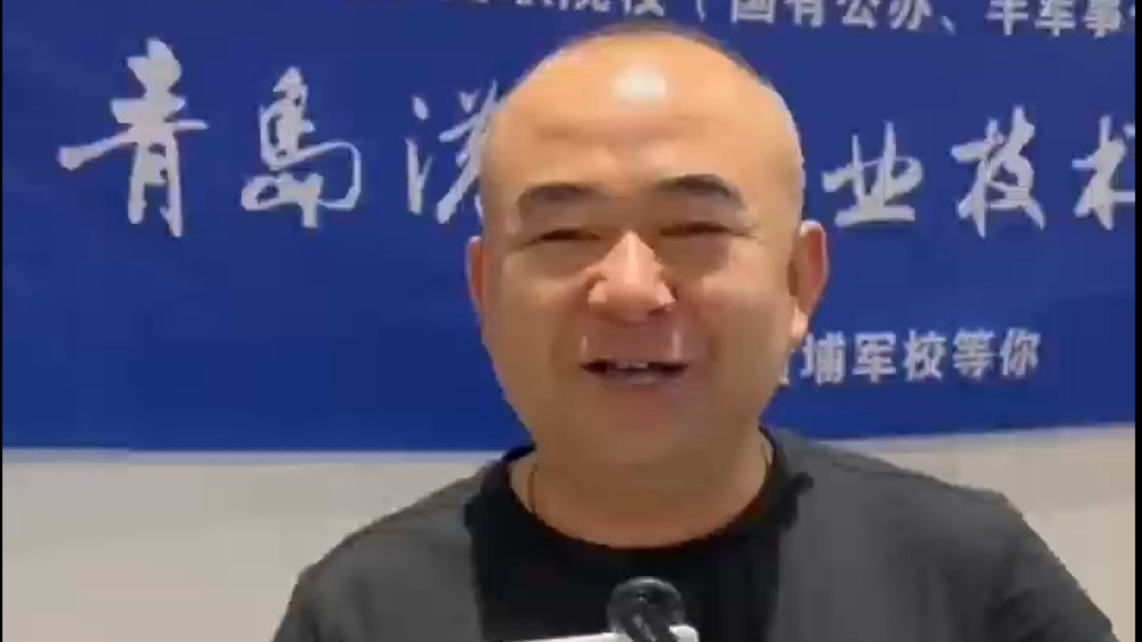 青岛港湾职业技术学院：不同专业按照不同位次报考