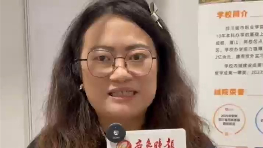 四川城市职业学院：在山东招生计划充足，可以报考热门专业