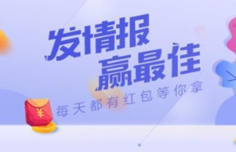 7月18日最佳情报|临沂蒙山云海上线，日照黄崖川瀑布奔涌而流
