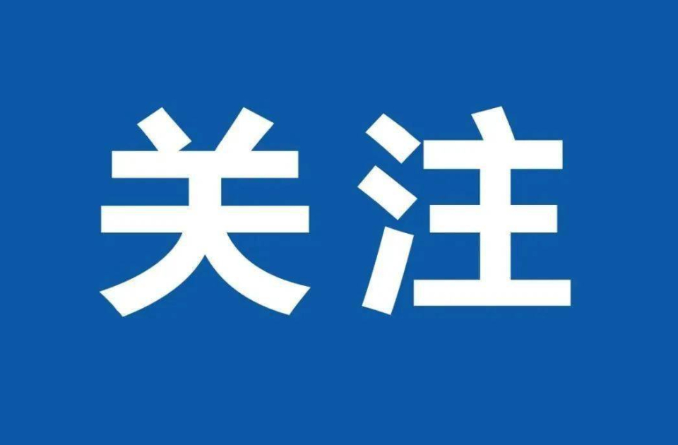 国家粮食和物资储备局调运中央救灾物资支持河北、辽宁做好受灾群众安置救助保障工作