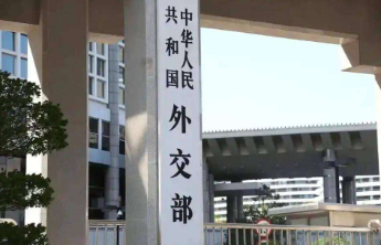 外交部发言人就英钢国有化问题答记者问