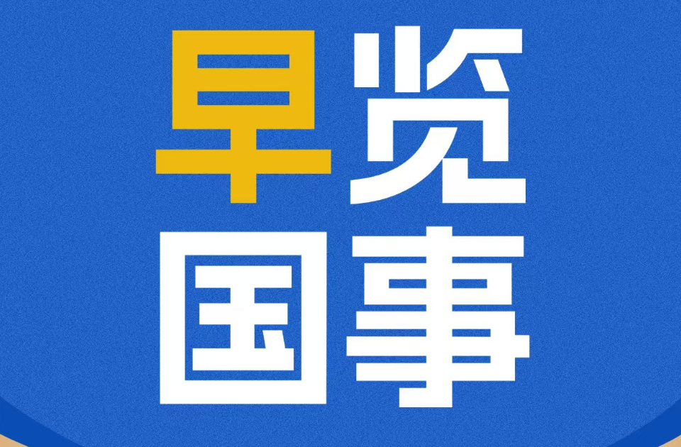 事关医务人员培养、薪酬、聘用，未来5年有这些变化