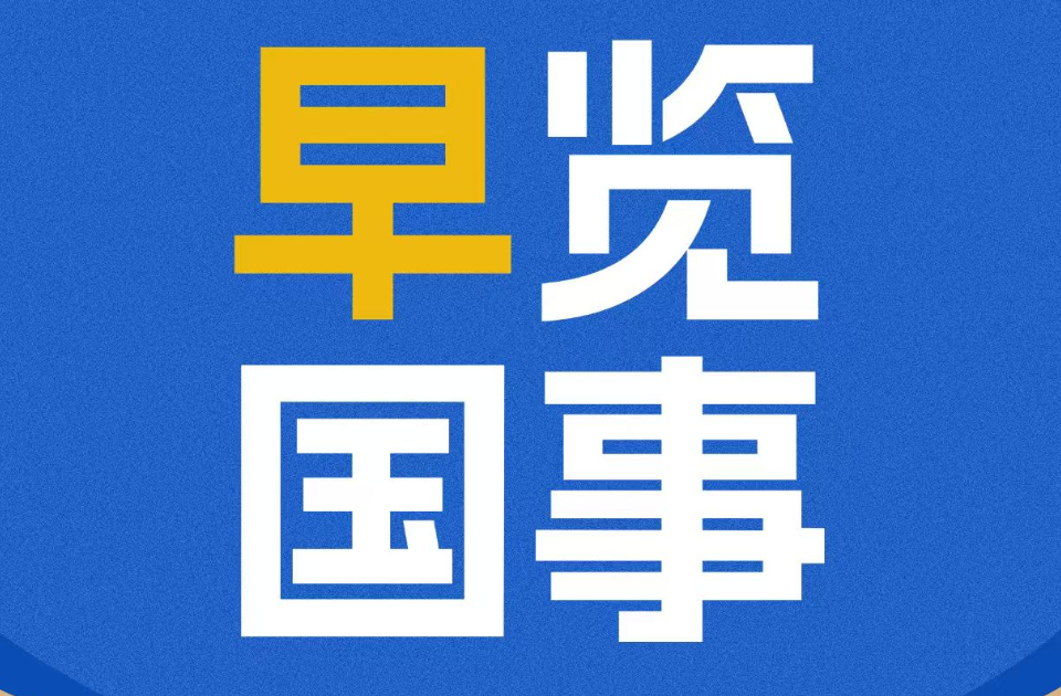 C919将首次执飞国际商业航线